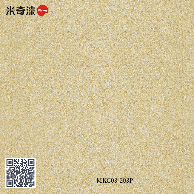 彩妆漆系列