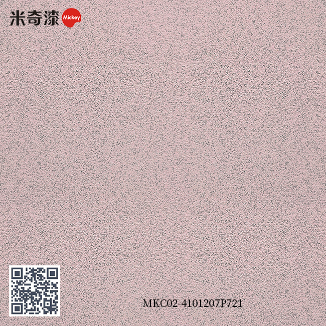 彩妆漆系列