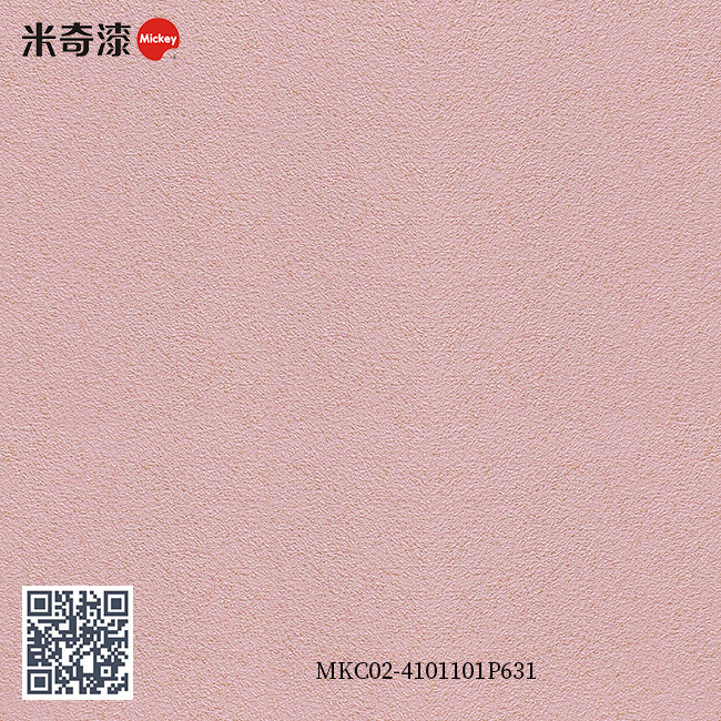 彩妆漆系列