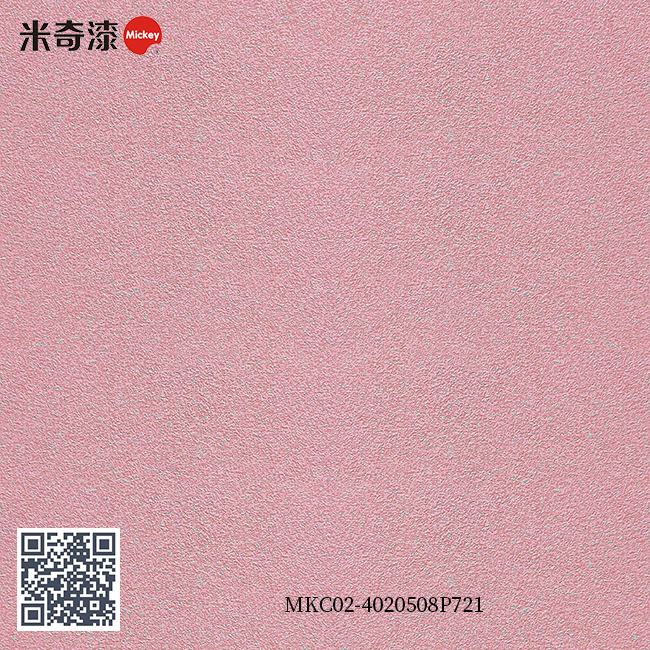 彩妆漆系列