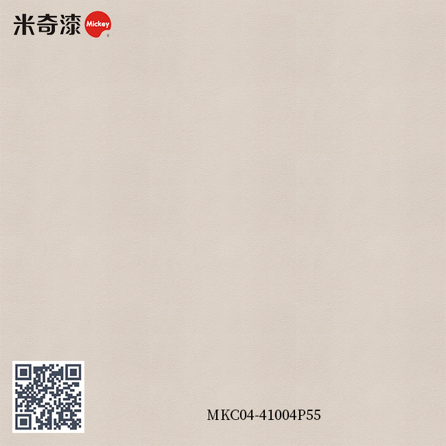 彩妆漆系列