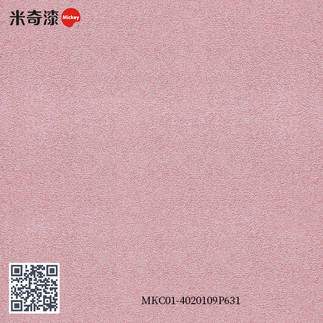 彩妆漆系列
