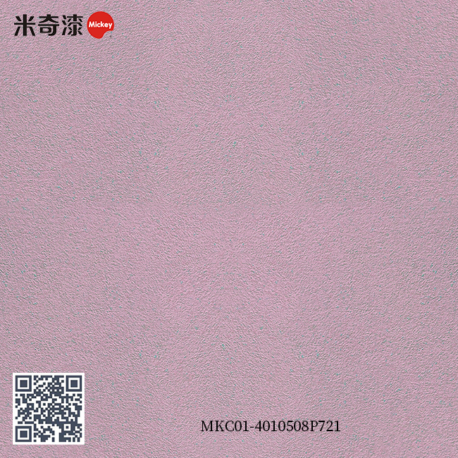 彩妆漆系列