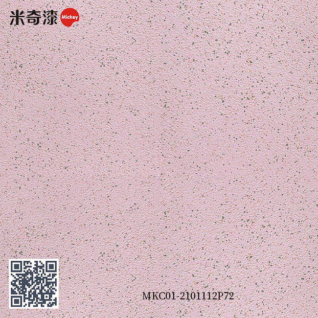 彩妆漆系列