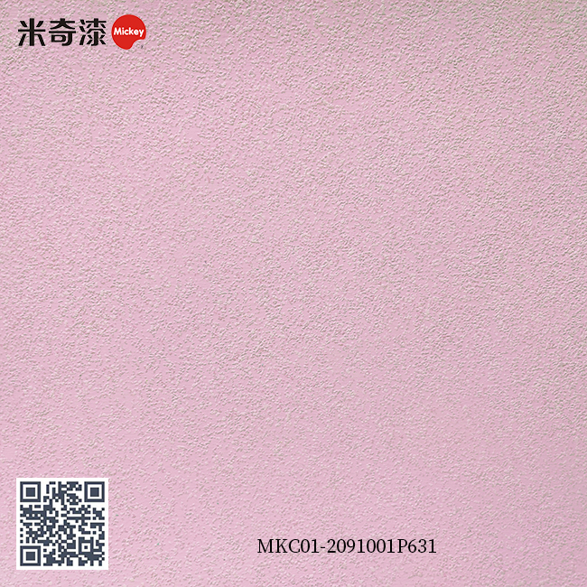 彩妆漆系列