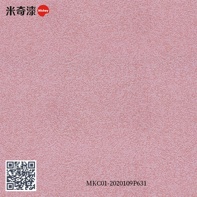 彩妆漆系列