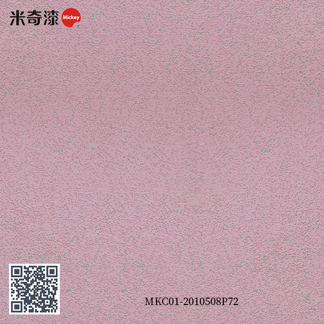 彩妆漆系列