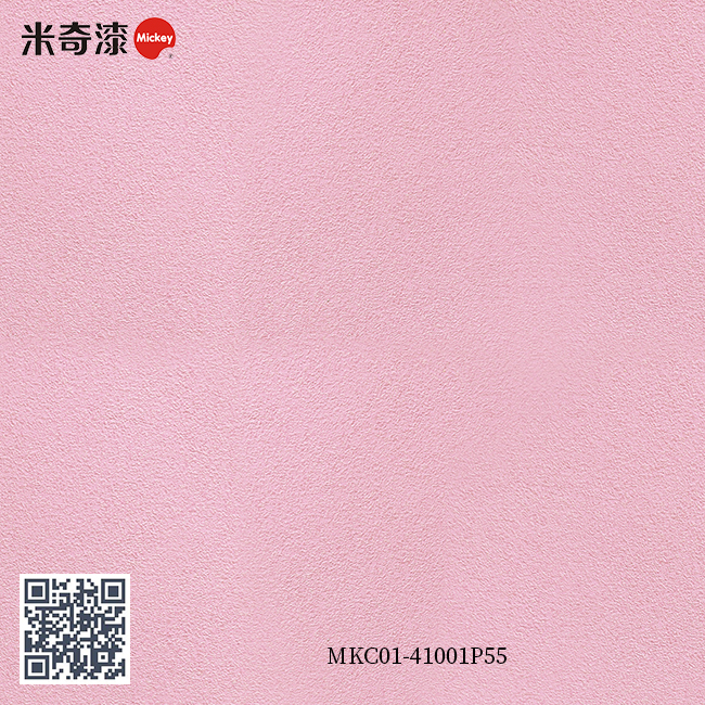彩妆漆系列