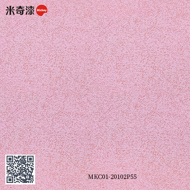 彩妆漆系列