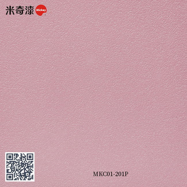 彩妆漆系列