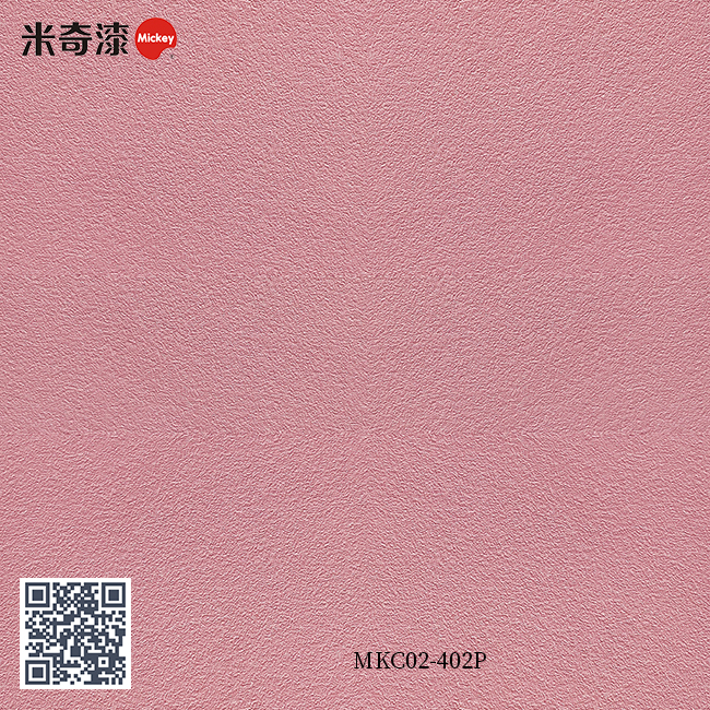 彩妆漆系列