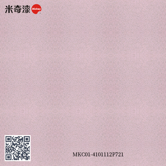 彩妆漆系列
