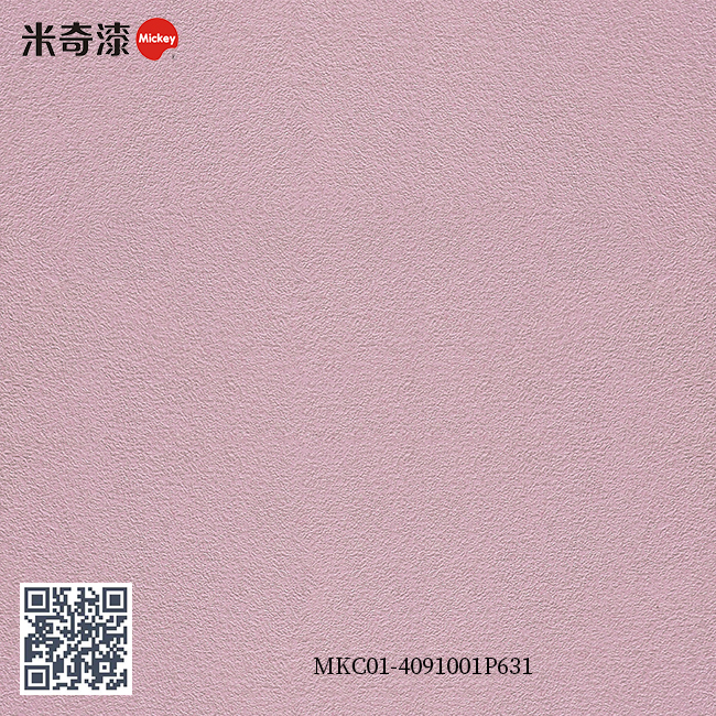 彩妆漆系列