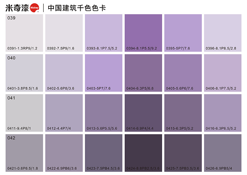 039-042系列