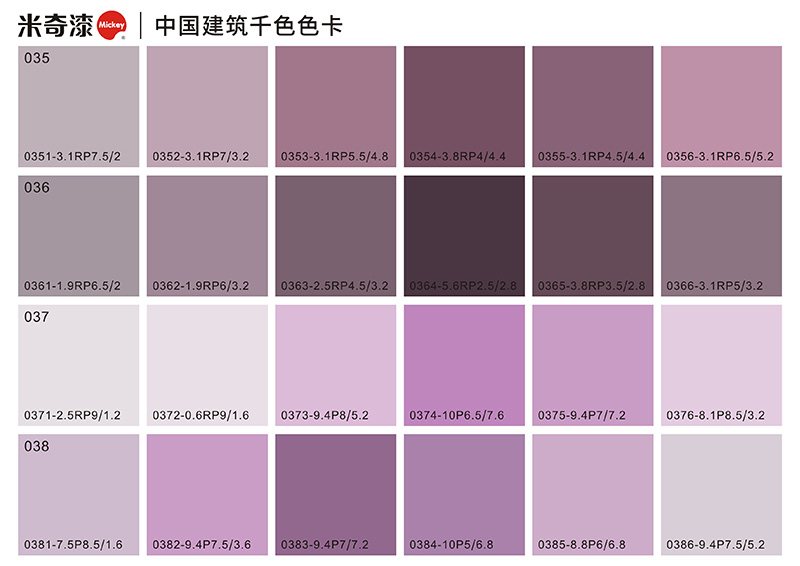 035-038系列