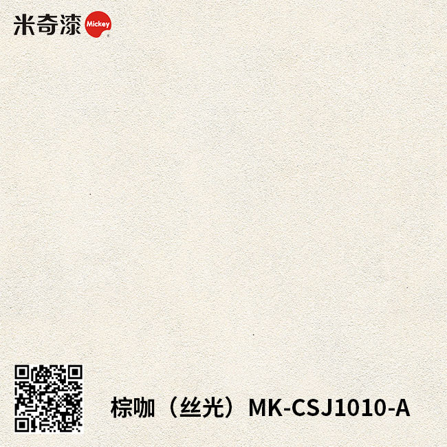 棕咖（丝光）