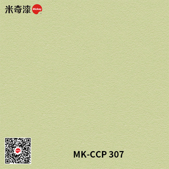 彩妆