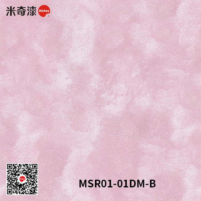 丝绒