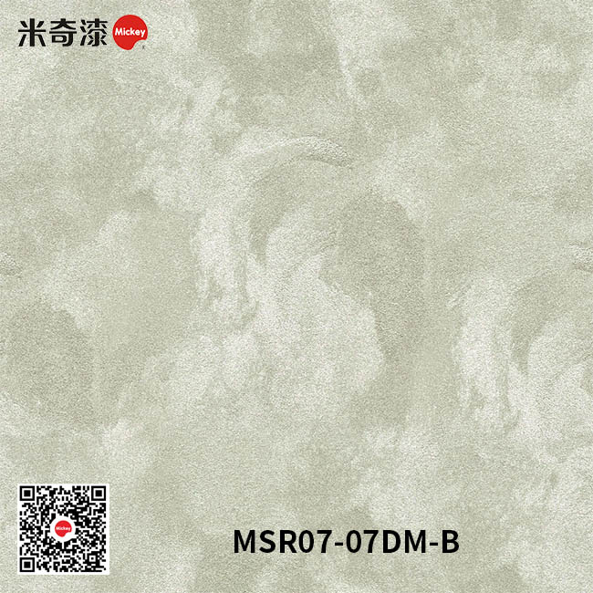 丝绒