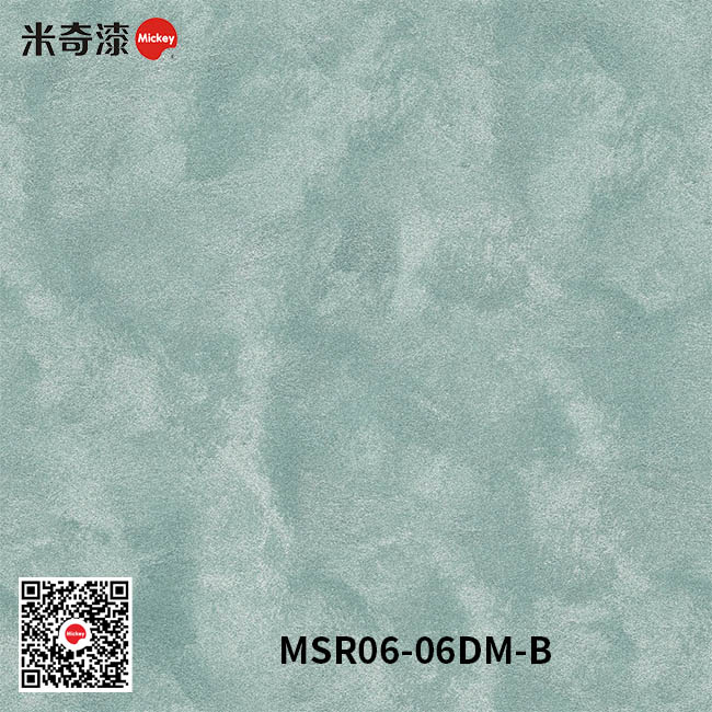 丝绒